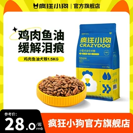 狗狗罐头零食;狗狗干粮;猫猫零食