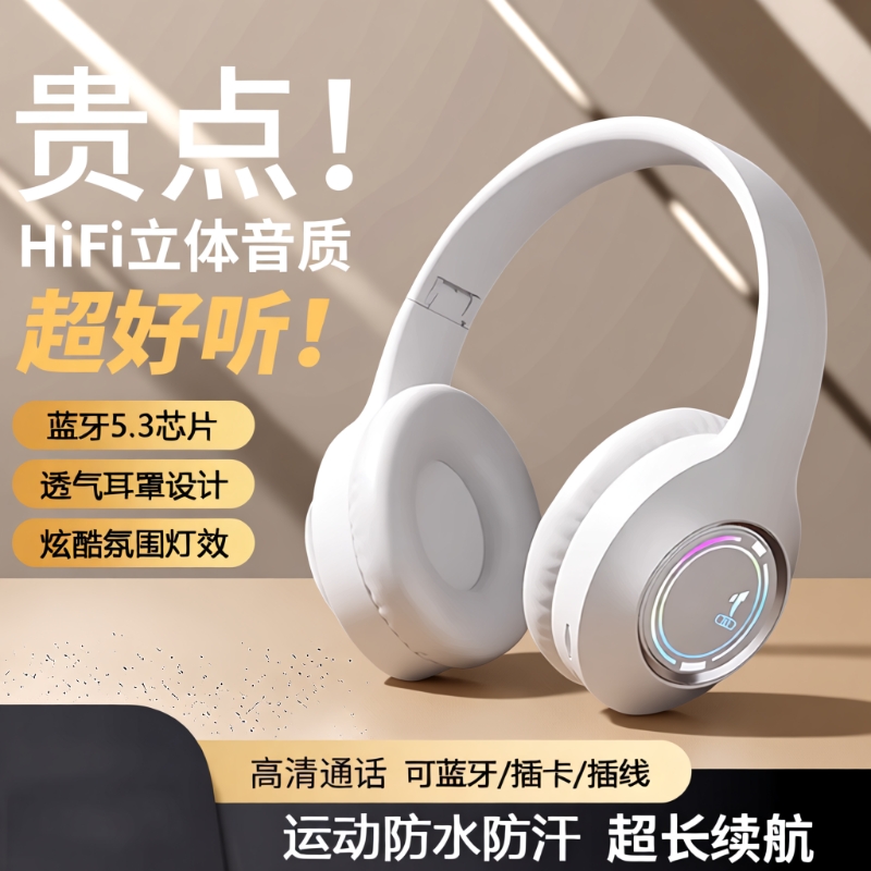 M3 Bluetooth Headset Wireless Headphones Manufacturer