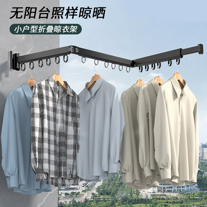 Folding Clothes Hanger Invisible Telescopic Wall-Mounted Household Balcony Drying Quilt Artifact Indoor and Outdoor Window Clothes Rod