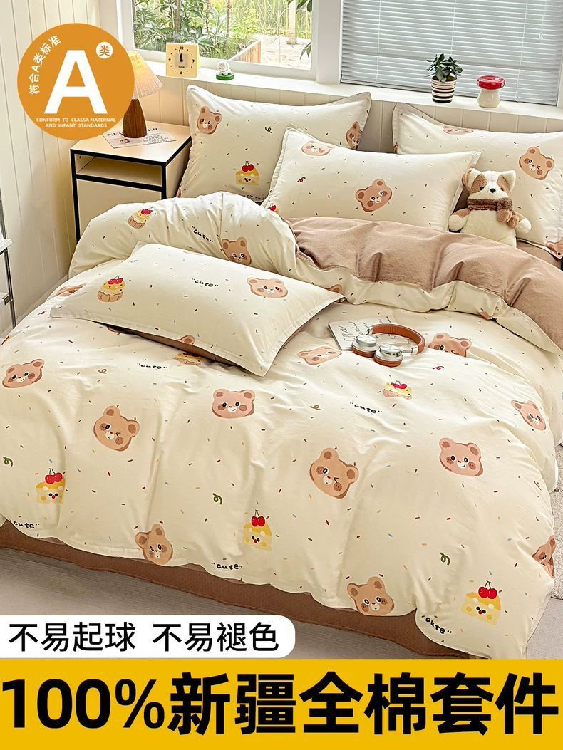 100 cubierta de edredón de algodón 150x180x200x230 cubierta de edredón de algodón 160x210 edredón de una persona 1.5