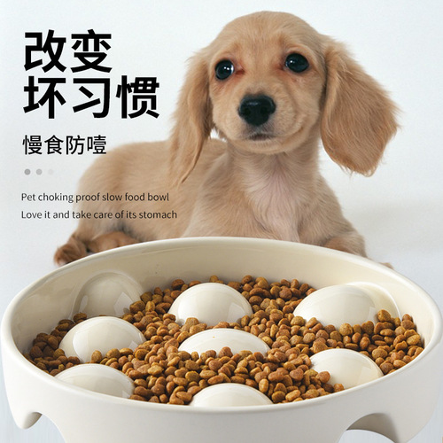 Ball-shaped slow food bowl for dogs. Ceramic slow food bowl to prevent choking. Cat bowl and dog bowl to prevent overturning and protect cervical vertebrae for pets.