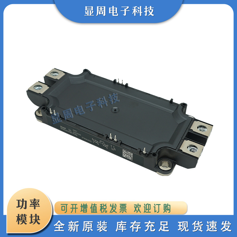 IGBT模块SEMiX703GAR126HDs SEMiX703GB126HDs SEMiX703GD126HDc