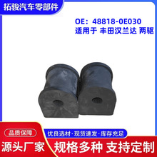 48818-0E030  �����ڷ��ﺺ���� �������� ��ƽ��˽��� ���ڽ�