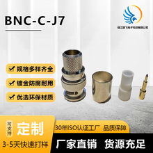 �S�ҹ���BNC-C-J7���lͬ�S�B���� �~BNC���^����RG213 LMR400��|