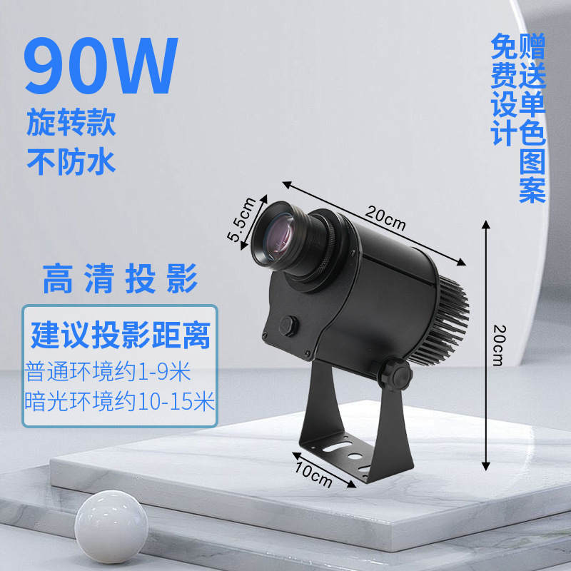 防水户外广告投影灯门头logo灯商铺地面门口迎宾图案灯墙面文字|undefined