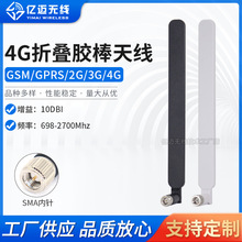 �A��4G LTEȫ���쾀CPE·�����z���쾀 B593S B880 B310 �쾀10DB