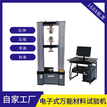 50KN�w�C��������ԇ�C ��|���������Ȝyԇ�C ����yԇ�C