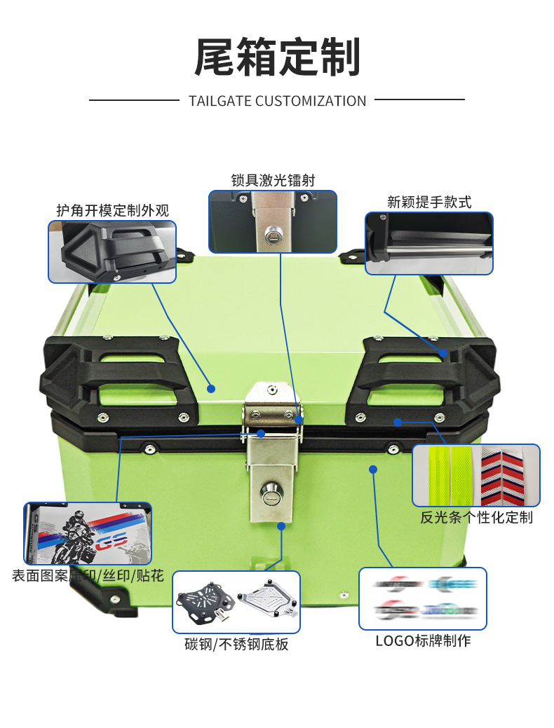 PL green motorcycle tail box, aluminum alloy rear trunk, electric vehicle tail box, aluminum alloy 45L with base frame