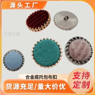 �߶�ë�ش��ºϽ�����۸߼����bϽ𲼰��~�����diy���b��ȫ