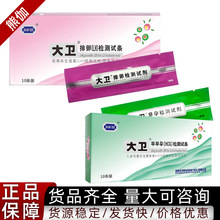 ���lˮ������ԇ���P�߾��Ȃ��Мy������׼���Ӌ����Ʒ��м����l