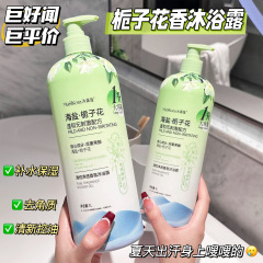 MUSICO シーソルト ガーデニア シャワージェル 大容量 1000ml 清潔で透明感のある香り クレンジング オイルコントロール 香り