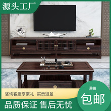 新中式紫金檀木實木茶幾電視櫃組合客廳家用電視牆簡約現代小戶型