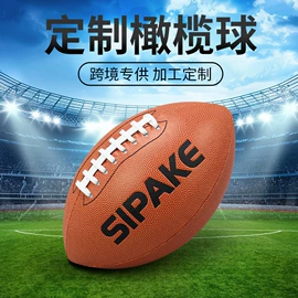 篮球;足球;羽毛球拍