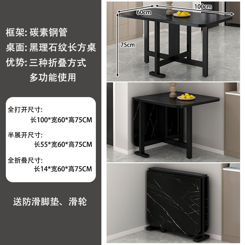 简易可叠桌子餐桌家用小户型出租房长方形便携式摆摊小方桌饭桌|undefined