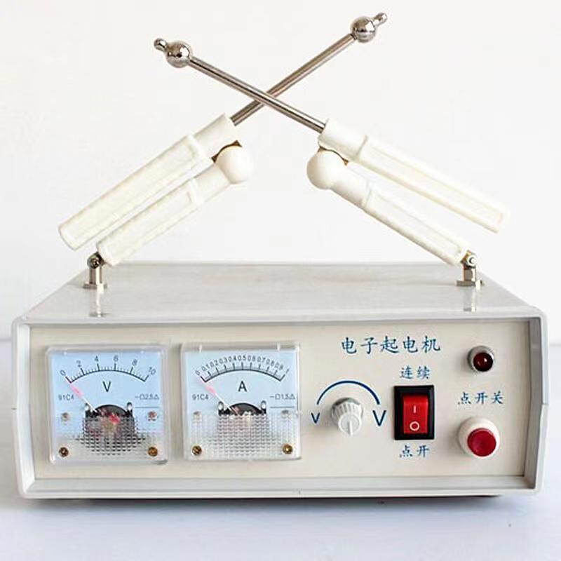 04013 电子起电机 高中物理实验器材 教学仪器 电学实验