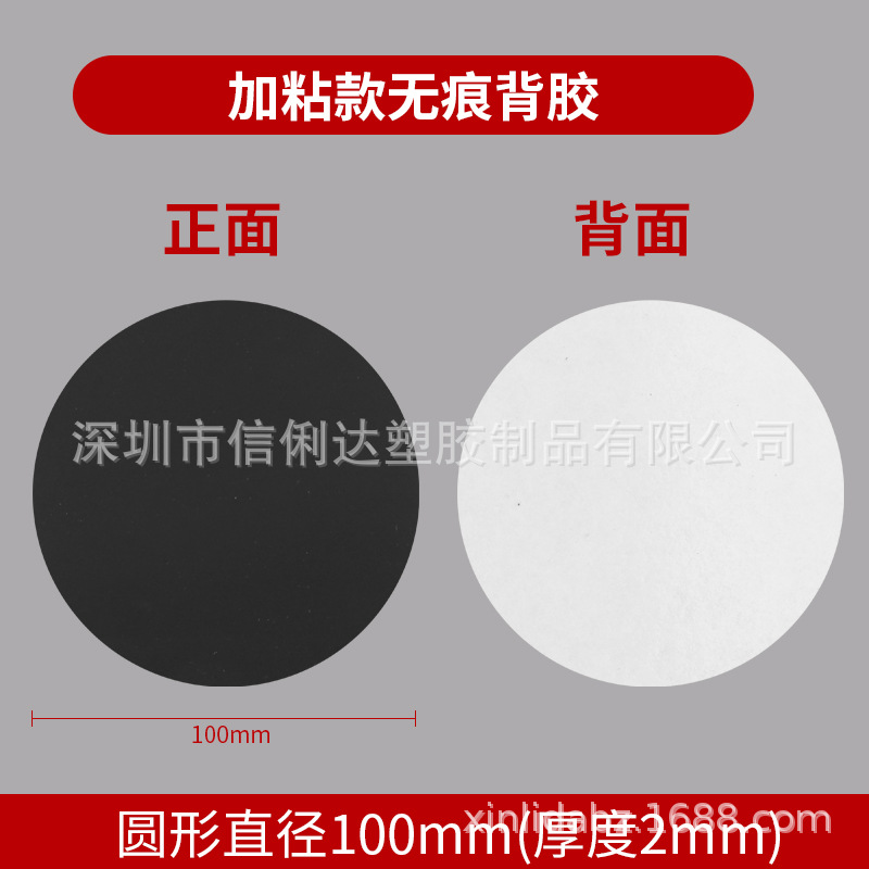 圆形直径100mm(厚度2mm)