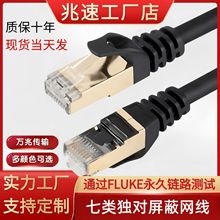 �F؛���l����p�����f����X�W�� ���̾W��cat7��Ʒ��7W�j����