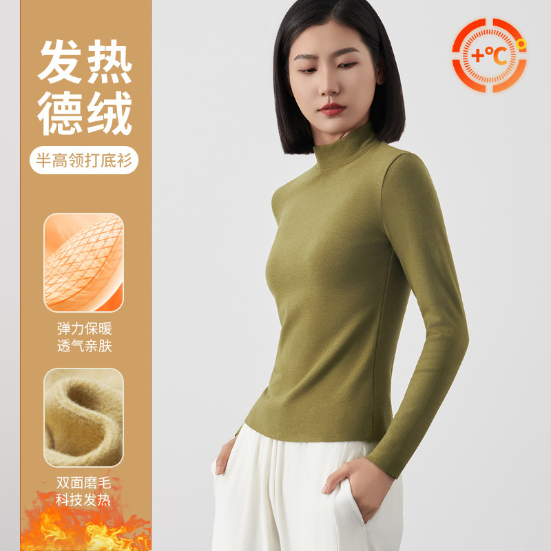 Half-High Collar Base Layer Shirt for Women, New Autumn and Winter Style, German Velvet Self-Heating, Slim Fit, Casual, Simple, Warm T-Shirt