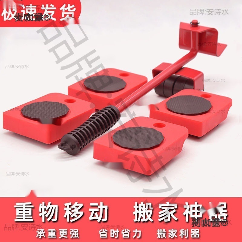 搬家神器利器移动工具沙发家具搬运滑轮移床家用挪物搬重物麦太保