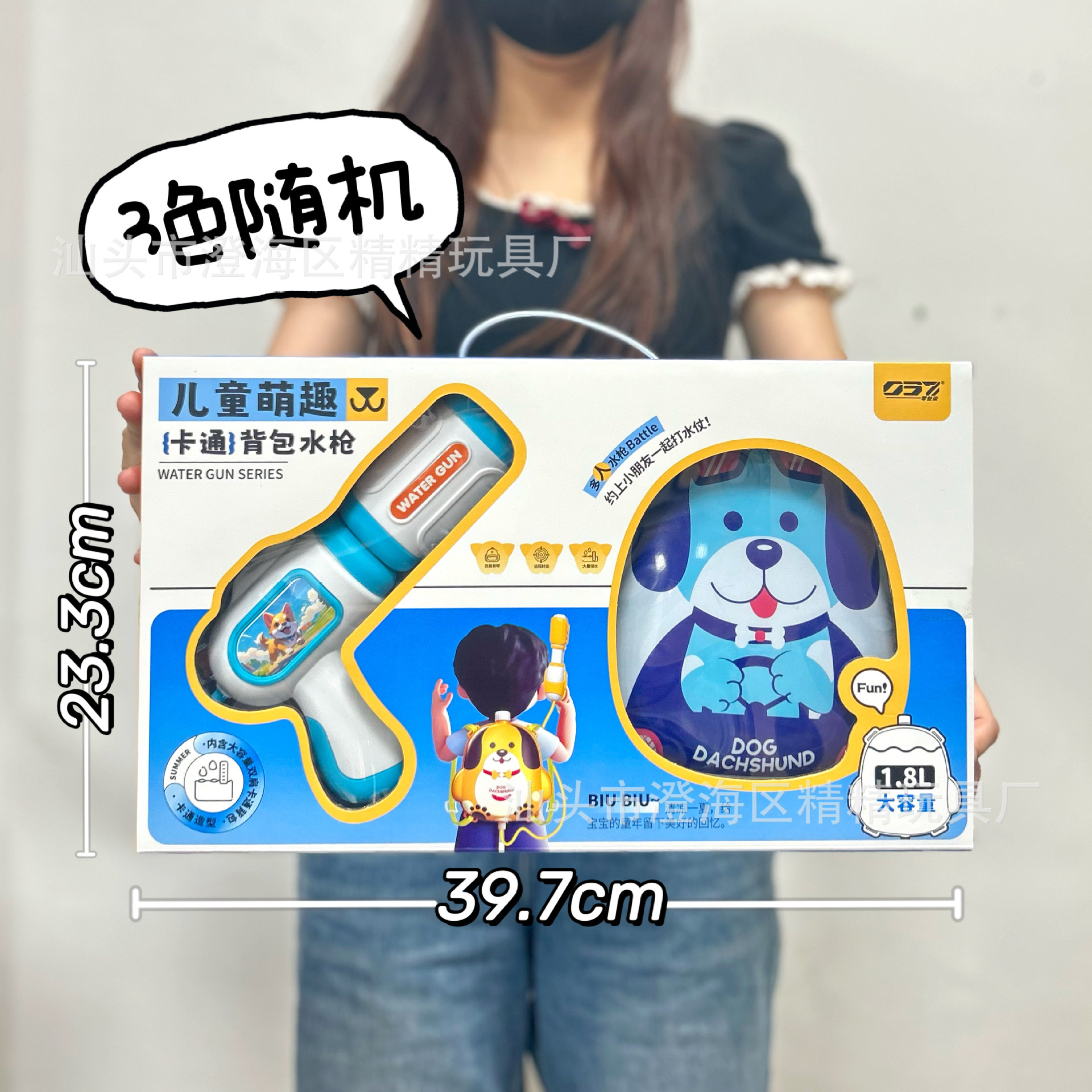 夏の超大型高圧水鉄砲玩具大容量吸引式水鉄砲屋外ビーチ水遊びインタラクティブ玩具