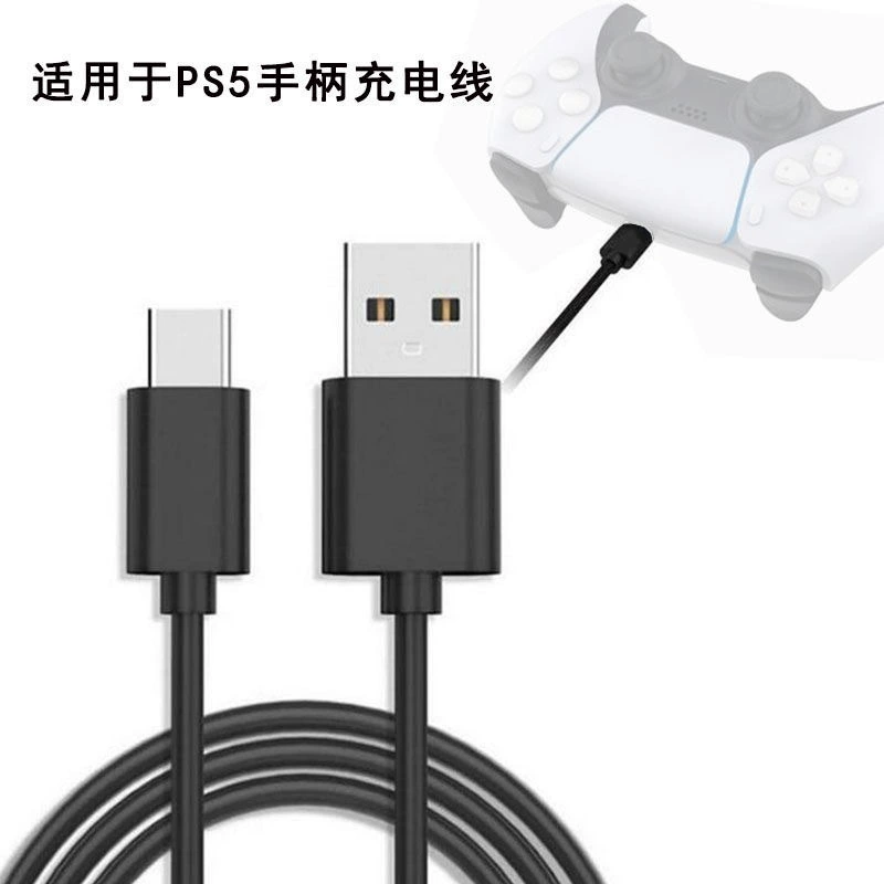 Оригинальный кабель зарядки PS5, кабель передачи данных PS5, 1.5м, type-C, USB передача данных