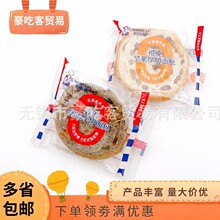 诺贝达五黑坚果厚切橙皮坚果厚切面包早餐下午茶糕点1件4斤批发