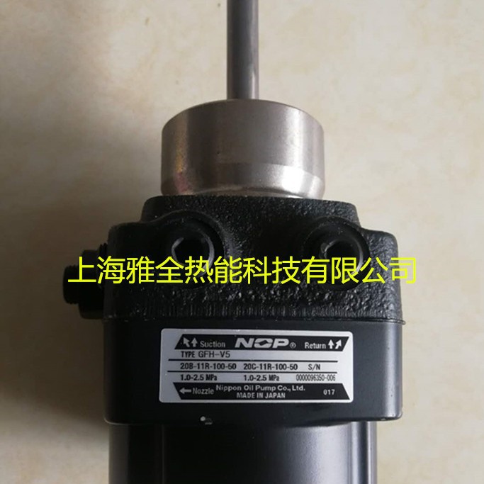 供应NOP日本GFH-V5    GFH-V5L  GFH-V3油泵   有大量库存