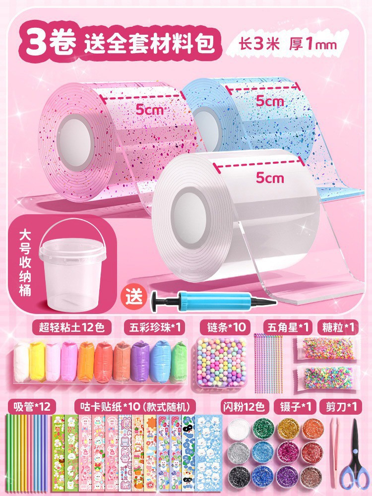 Nano pegamento pellizco música burbuja soplando conjunto completo nano cinta color de doble cara pegatinas burbuja soplando descompresión paquete de material de juguete