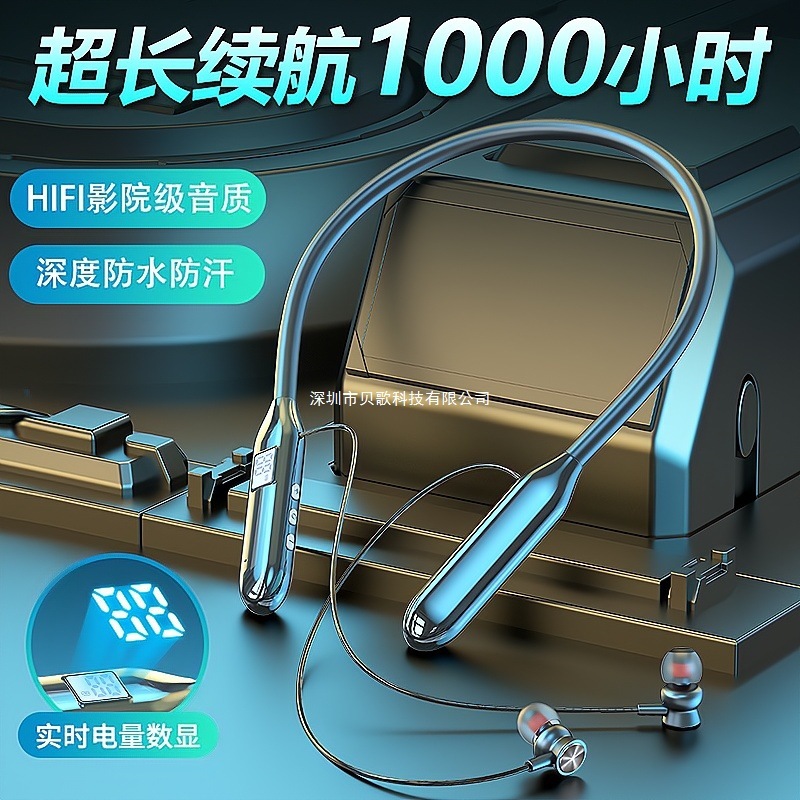 2025新款挂脖式真无线蓝牙耳机超长续航大电量入耳式降噪运动跑步|undefined