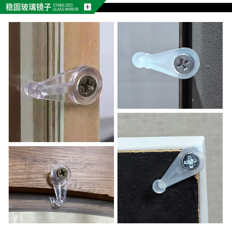 镜托固定托卫生间浴室镜子固定夹卡扣玻璃层板托镜夹固定五金配件