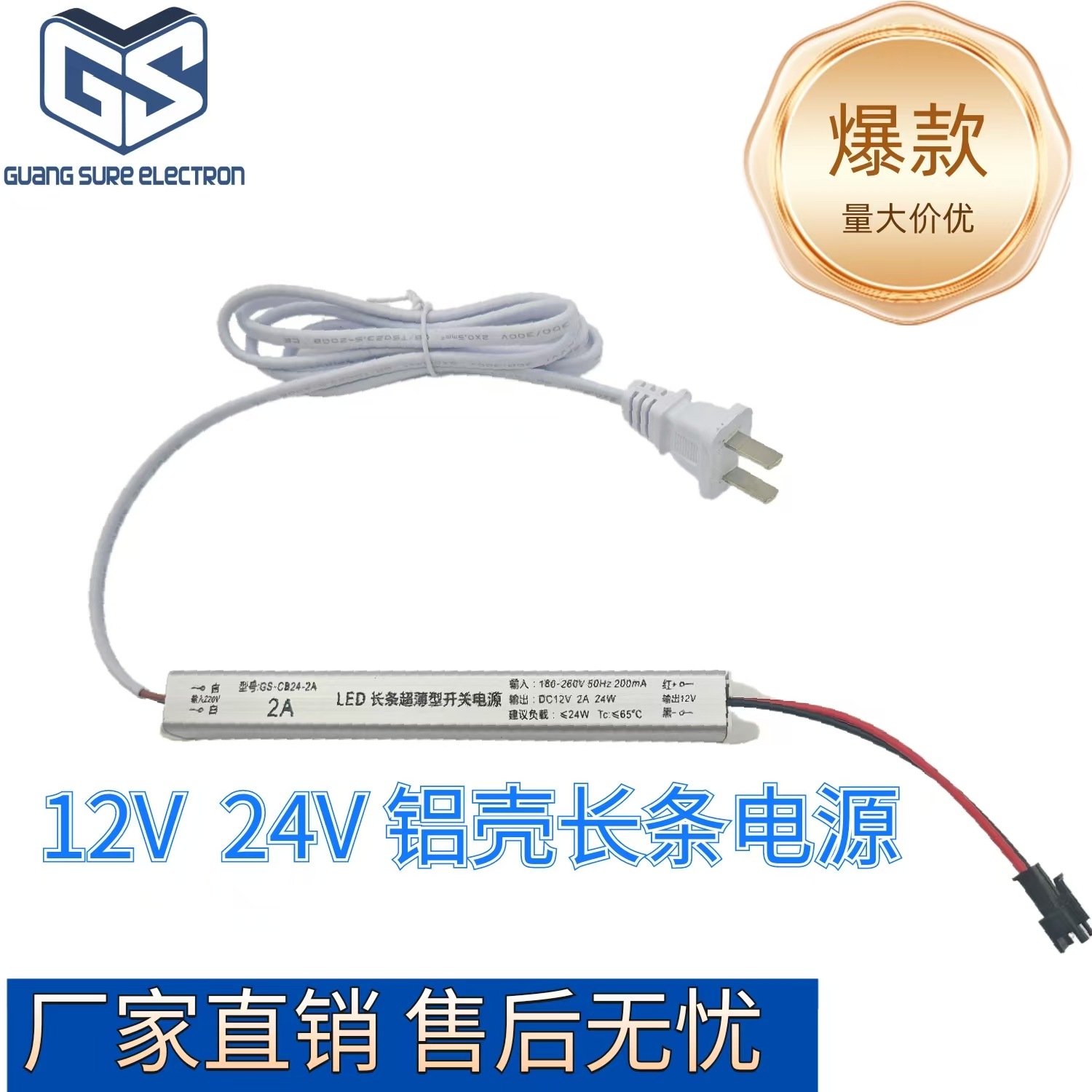 12v24v slender strip light box power supply smart mirror LED light with constant voltage power supply mirror front light power supply is large in quantity and excellent in price