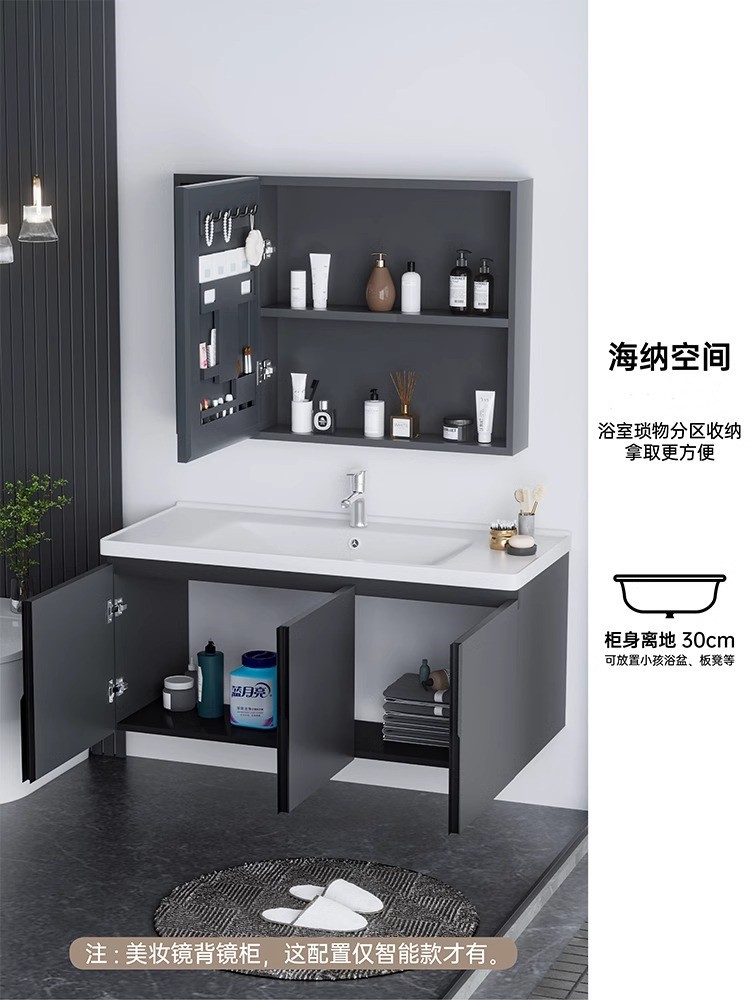 Panal de aleación de aluminio combinación gabinete de baño inodoro lavabo gabinete roca placa de cerámica mesa de lavado integrado