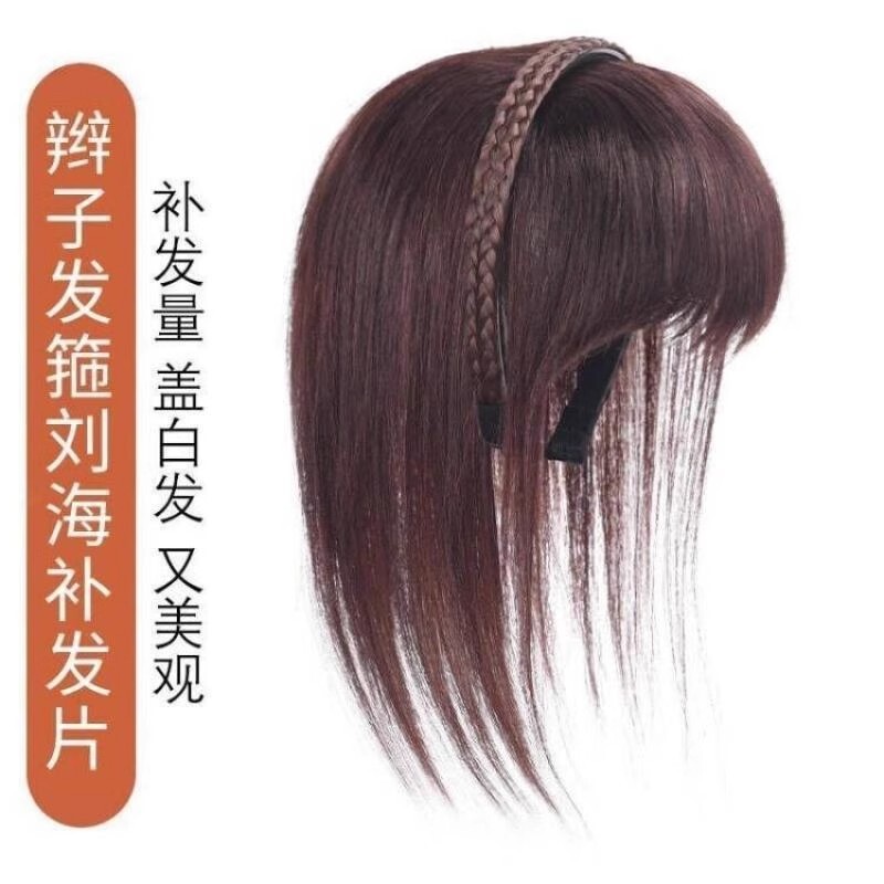 Synthetic Hair Headband with Bangs, Integrated Wig for Women, Top Hair Replacement, Forehead Bangs, Natural Hair Strands, Long Hair Synthetic Hair Headband with Bangs, Integrated Wig for Women, Top Hair Replacement, Forehead Bangs, Natural Hair Strands, Long Hair