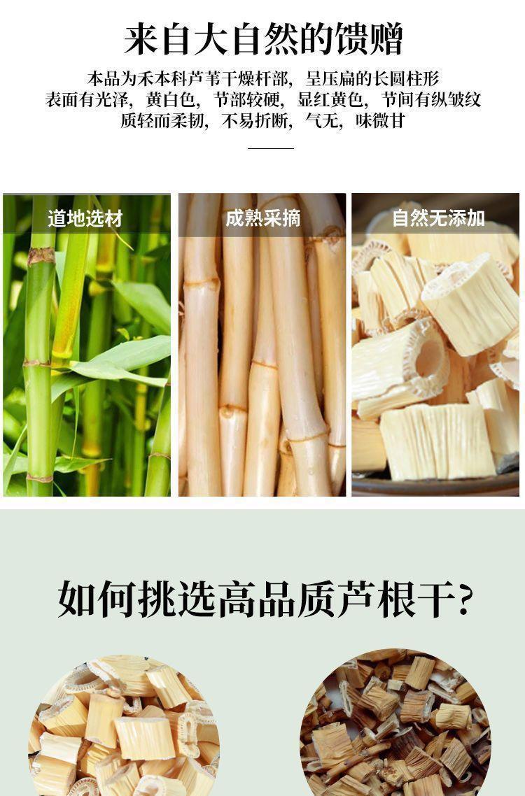 Dried Reed Rhizome Lu Gen 100g Jar Traditional Herbal Tea Ingredient key features