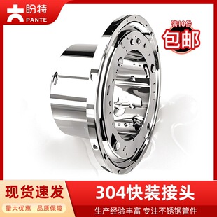 ����304/316L�l�������ӿ��b���^���P�������^���m���^���P䓿쿨