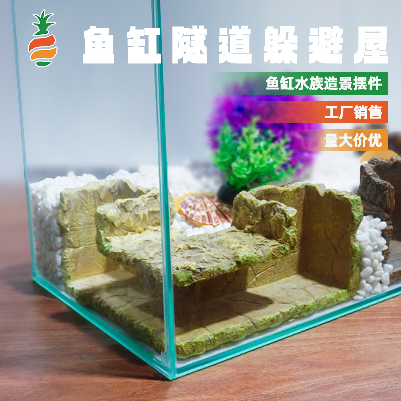 Venta caliente decoración de micro paisajes accesorios decorativos accesorios de simulación artesanías peceras de pvc paisajismo fábrica de puntos pelo directo