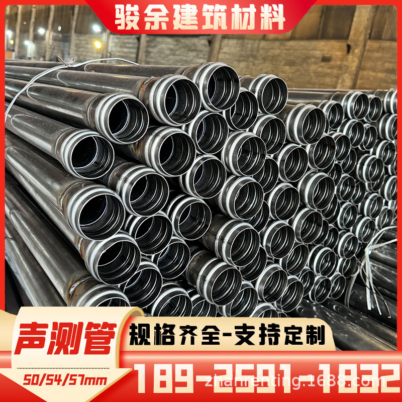 声测管505457钳压式螺旋式套筒式桥梁桩基超声波检测管声测管厂家