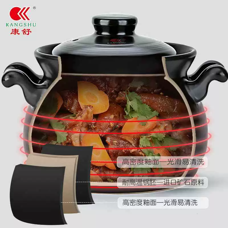 Kangshu High -temperature casserole large -capacity ceramic pot porridge boiled porridge pot, clear fire straight boiled soup pot, house stew cooker soup, sand pot