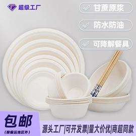 筷子;牙签、牙线;一次性签子