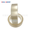 source factory goods in stock transparent PET Easy tear tape Glue encapsulation tape Shredded tape customized