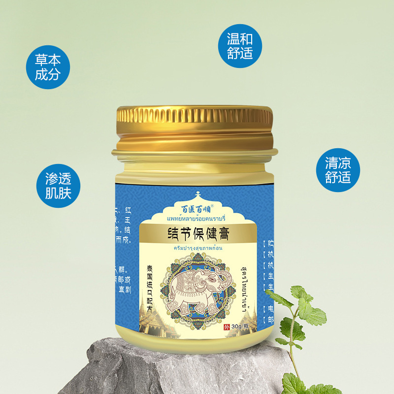 タイ本物の結節健康クリーム首脇の下バッグブロック脂肪リンパ節マッサージクリームドロップシッピング|undefined