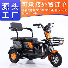 厂家直销老人家用小型代步车方便接送孩子上下学电动车电动三轮车