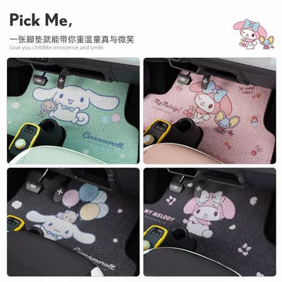 Ayaqaltılar (Kovriklər): melody Female Ice Cream Floor Mat