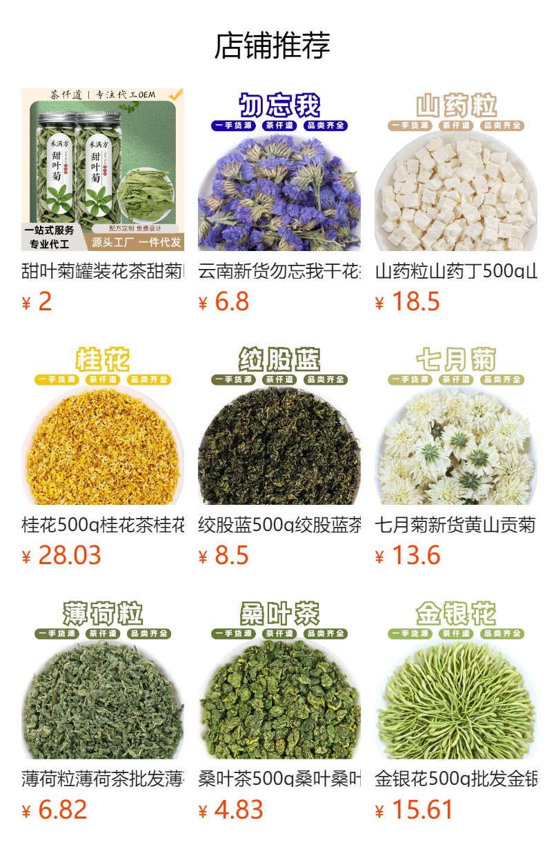 Lotus Leaf Tea He Ye 500g Dried Folium Nelumbinis Granules for Herbal Infusions specifications