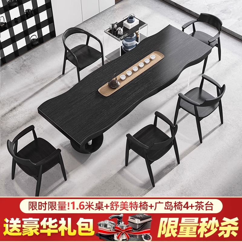 [핫스타일] 1.6m 티테이블 + 슈멧체어 + 히로시마체어 4개 + 티테이블