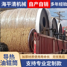 导热油辊筒不锈钢电镀加热辊厂家供应烘干设备专用加热烘筒