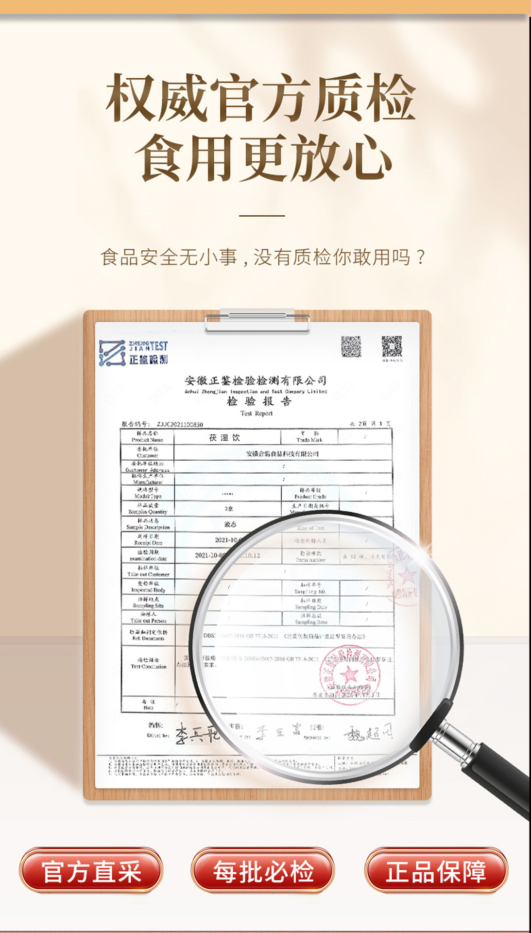Fu Shi Yin Herbal Drink with Ginseng (Ren Shen) — Portable Herbal Beverage Sachets preparation