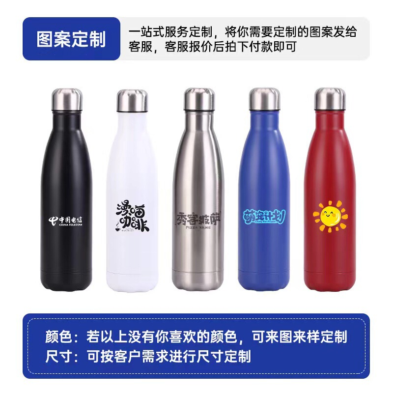 304ステンレス真空二重コーラボトル屋外卸売りギフトカップアマゾン便利運動水筒|undefined