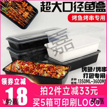 һ�����b�~�д���к��r�ͺ�2500ml�L���κп��~�������Ӵ������u