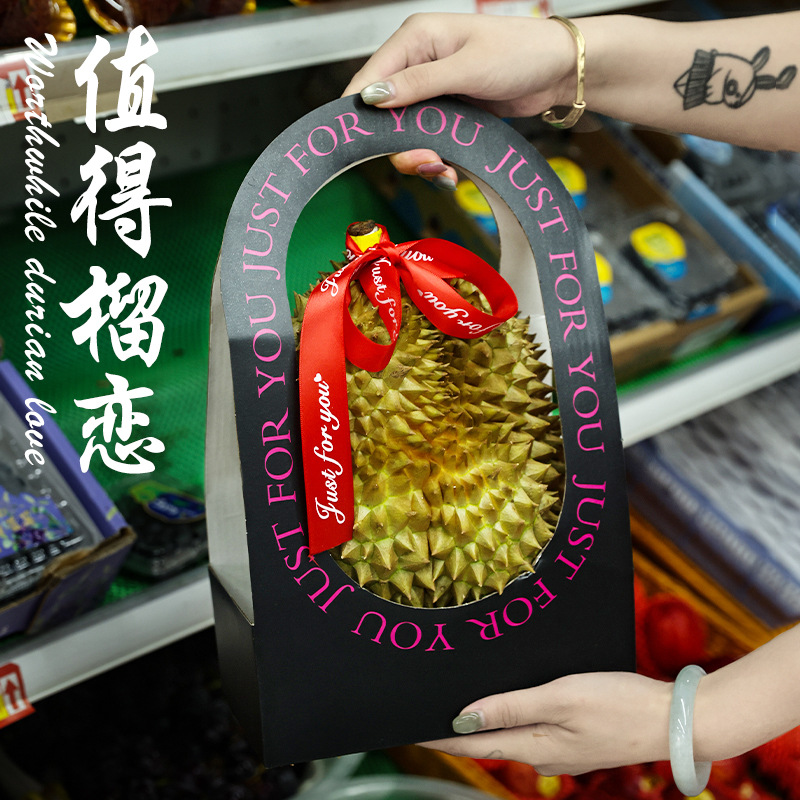 猫山王榴莲包装盒礼盒空盒子含内托简约创意镂空水果礼品盒网红款